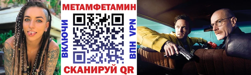 купить наркотик  Няндома  АМФЕТАМИН 97% 