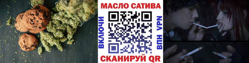 Еда ТГК марихуана  Няндома 