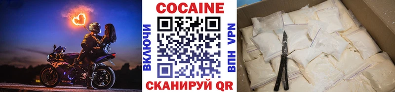магазин продажи   Няндома  Cocaine Перу 