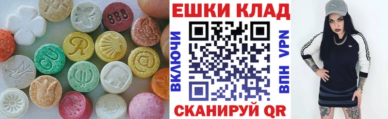 ЭКСТАЗИ 99% Няндома