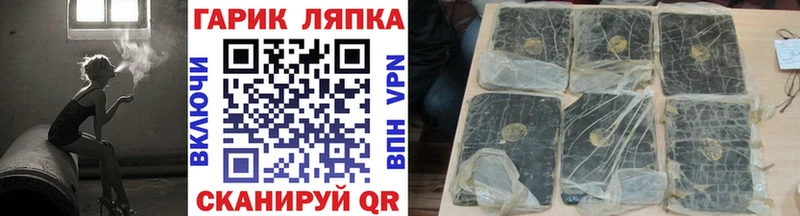 ГАШИШ Cannabis  Няндома 