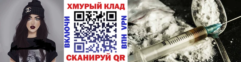 ГЕРОИН белый  сколько стоит  нарко площадка формула  Няндома 