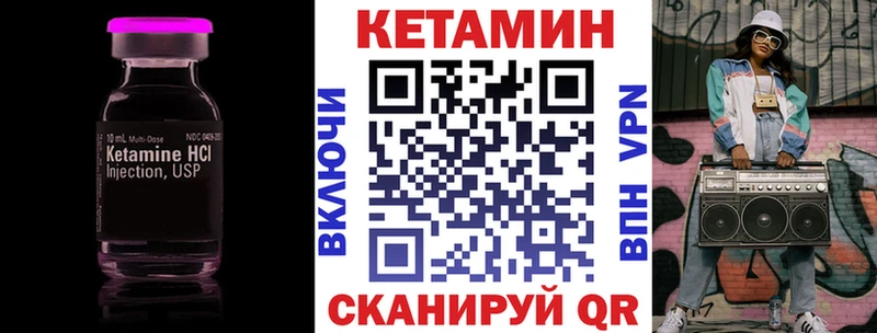 Кетамин ketamine  закладки  Няндома 