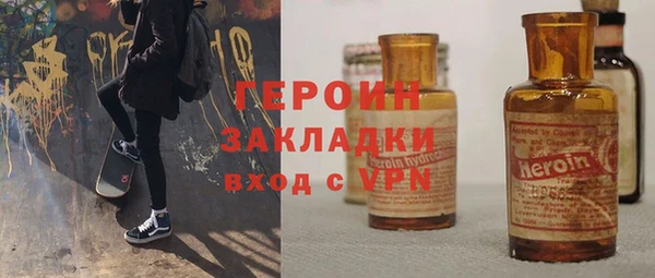 каннабис Вязники