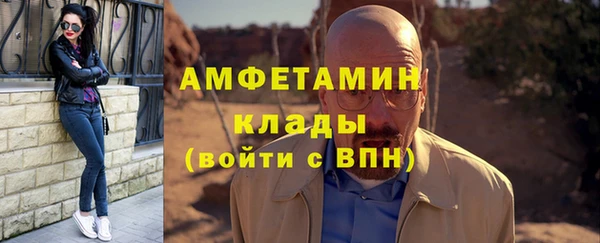 бутират Вяземский