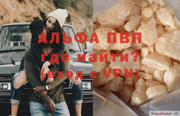 бутират Вяземский