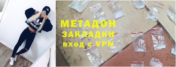 бутират Вяземский