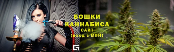 экстази Горно-Алтайск