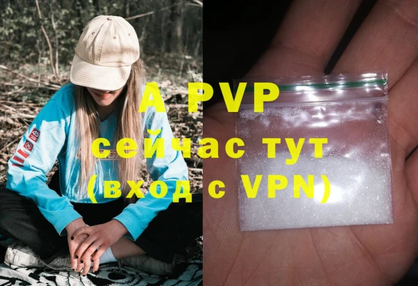бутират Вяземский