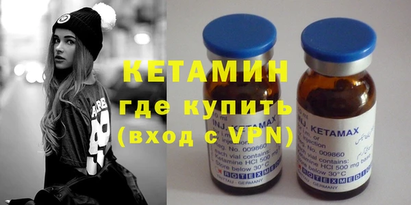 MDMA Premium VHQ Вязьма