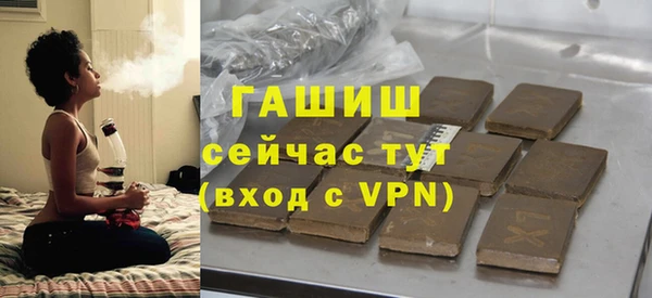 каннабис Вязники