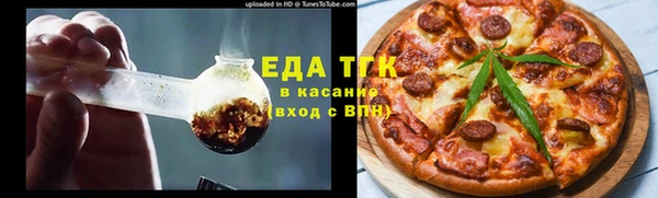 каннабис Вязники