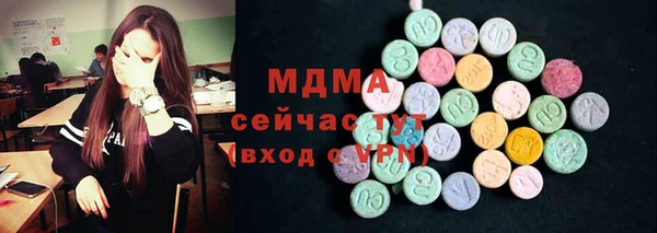 каннабис Вязники