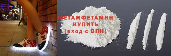 MDMA Premium VHQ Вязьма