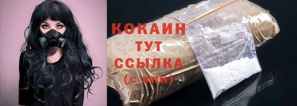 каннабис Вязники