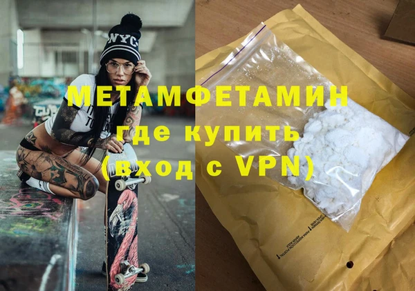 бутират Вяземский