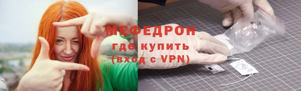 MDMA Premium VHQ Вязьма