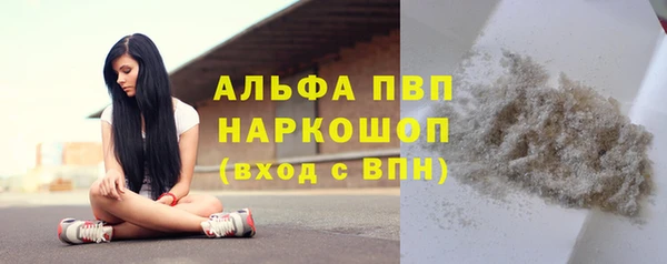 бутират Вяземский