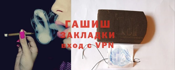 каннабис Вязники