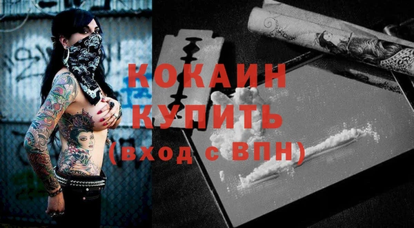 каннабис Вязники