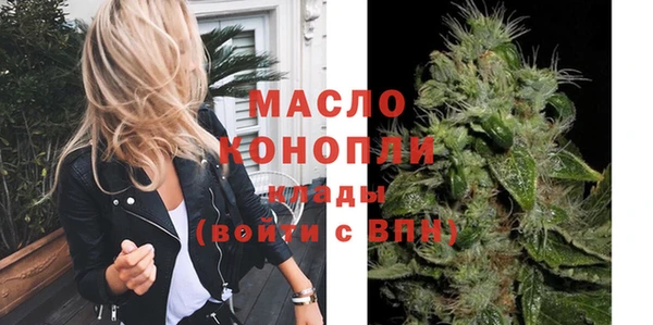 MDMA Premium VHQ Вязьма