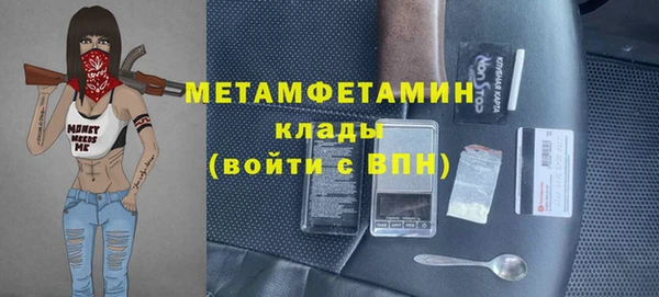 бутират Вяземский