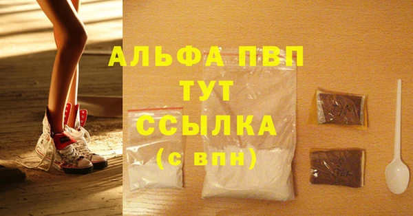 каннабис Вязники