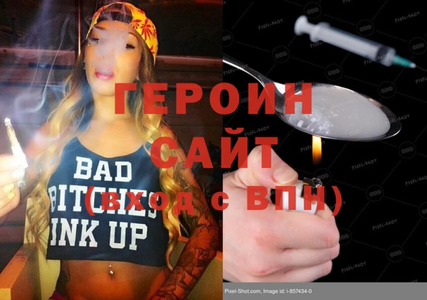 каннабис Вязники
