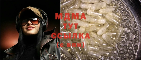 бутират Вяземский