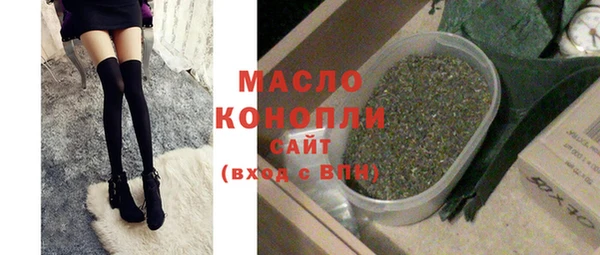 MDMA Premium VHQ Вязьма