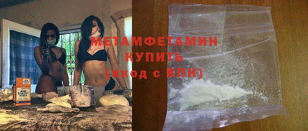 MDMA Premium VHQ Вязьма