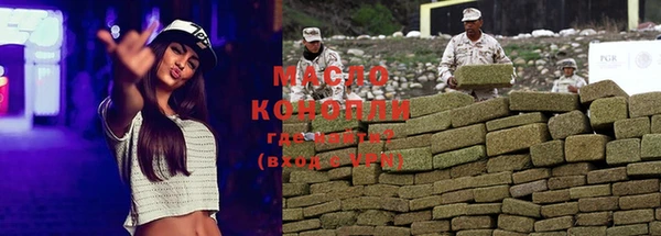 каннабис Вязники