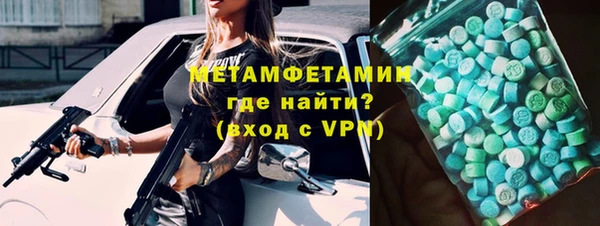 каннабис Вязники