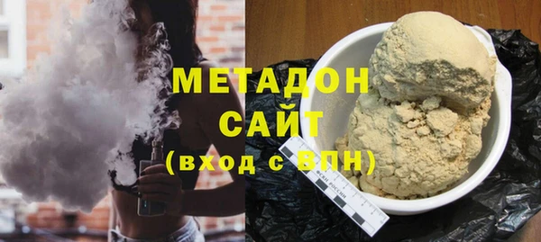бутират Вяземский