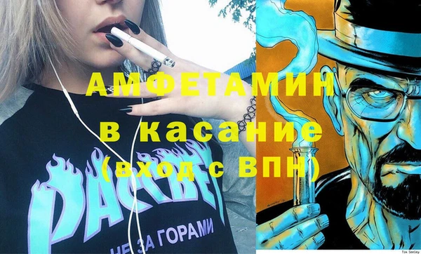бутират Вяземский