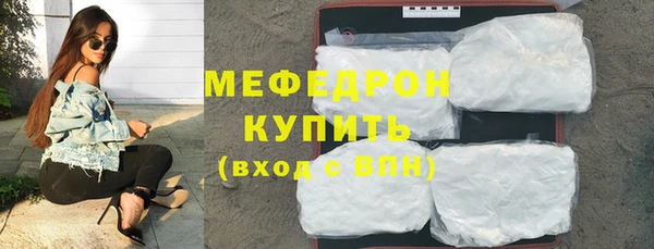 бутират Вяземский