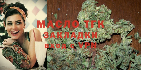 бутират Вяземский