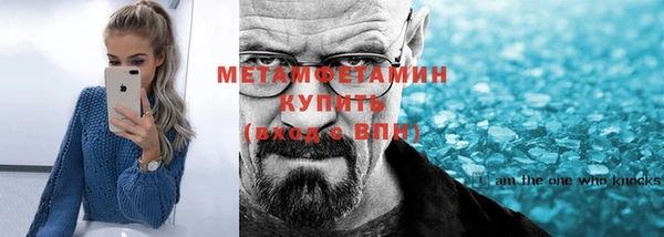 бутират Вяземский