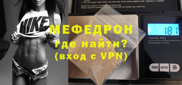 MDMA Premium VHQ Вязьма