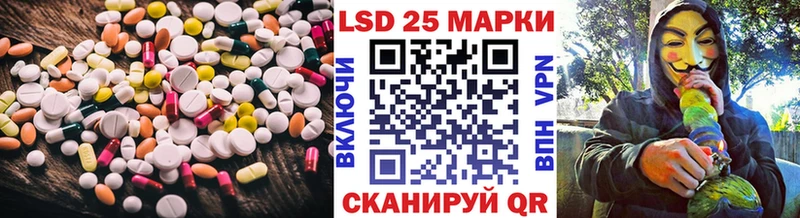 купить наркотик Няндома Лсд 25 экстази ecstasy