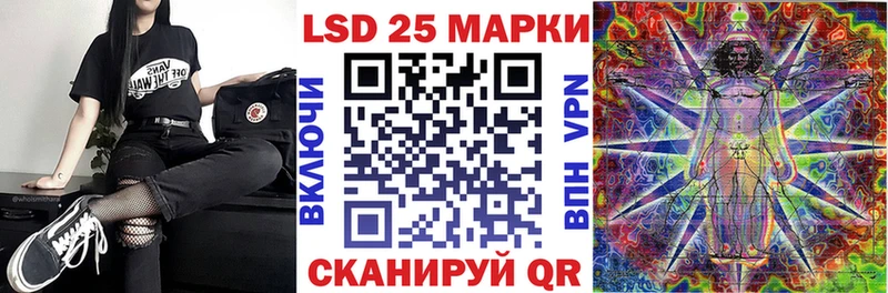 Марки NBOMe 1,8мг маркетплейс наркотические препараты Няндома дарнет шоп