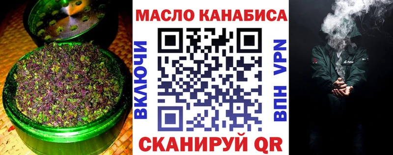 Дистиллят ТГК жижа  наркотики  Няндома 