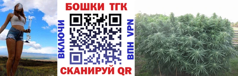 Марихуана планчик  где найти наркотики  Няндома 